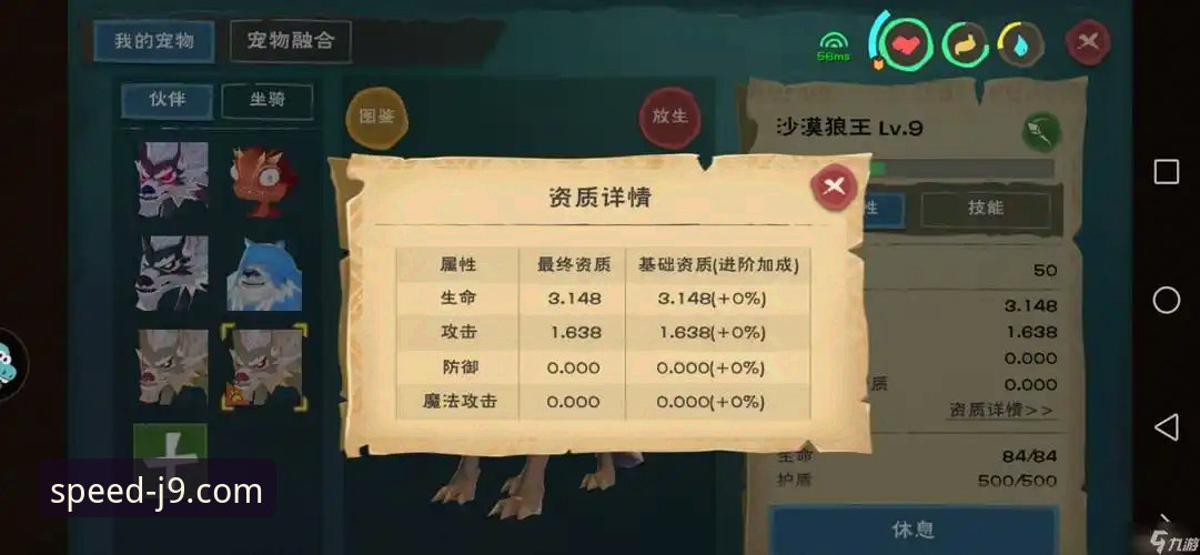 九游会怎么注册 资深用户分享:九游会平台注册实测解析及使用心得