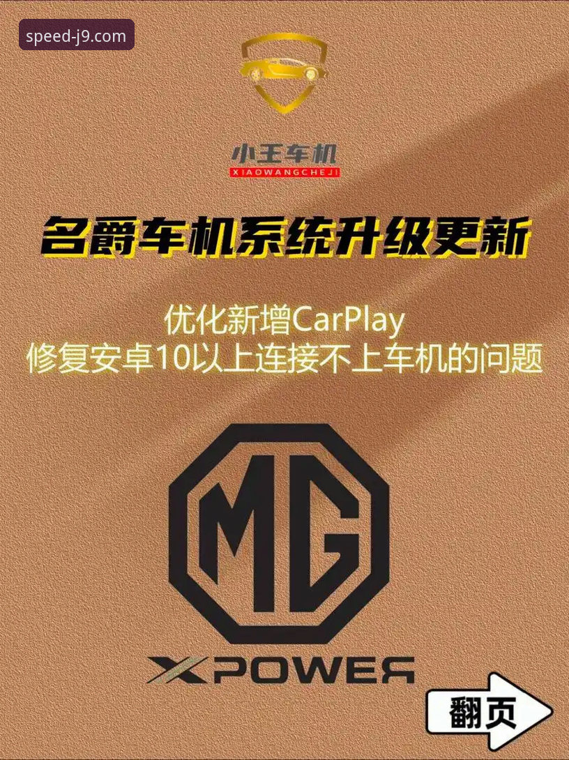 九游会官网 九游会平台极速登录与注册完整指南:从新手到高手的操作全解析