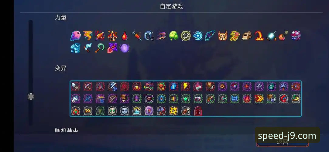 九游会平台登录体验最新动态：极速入口与安全注册全解析