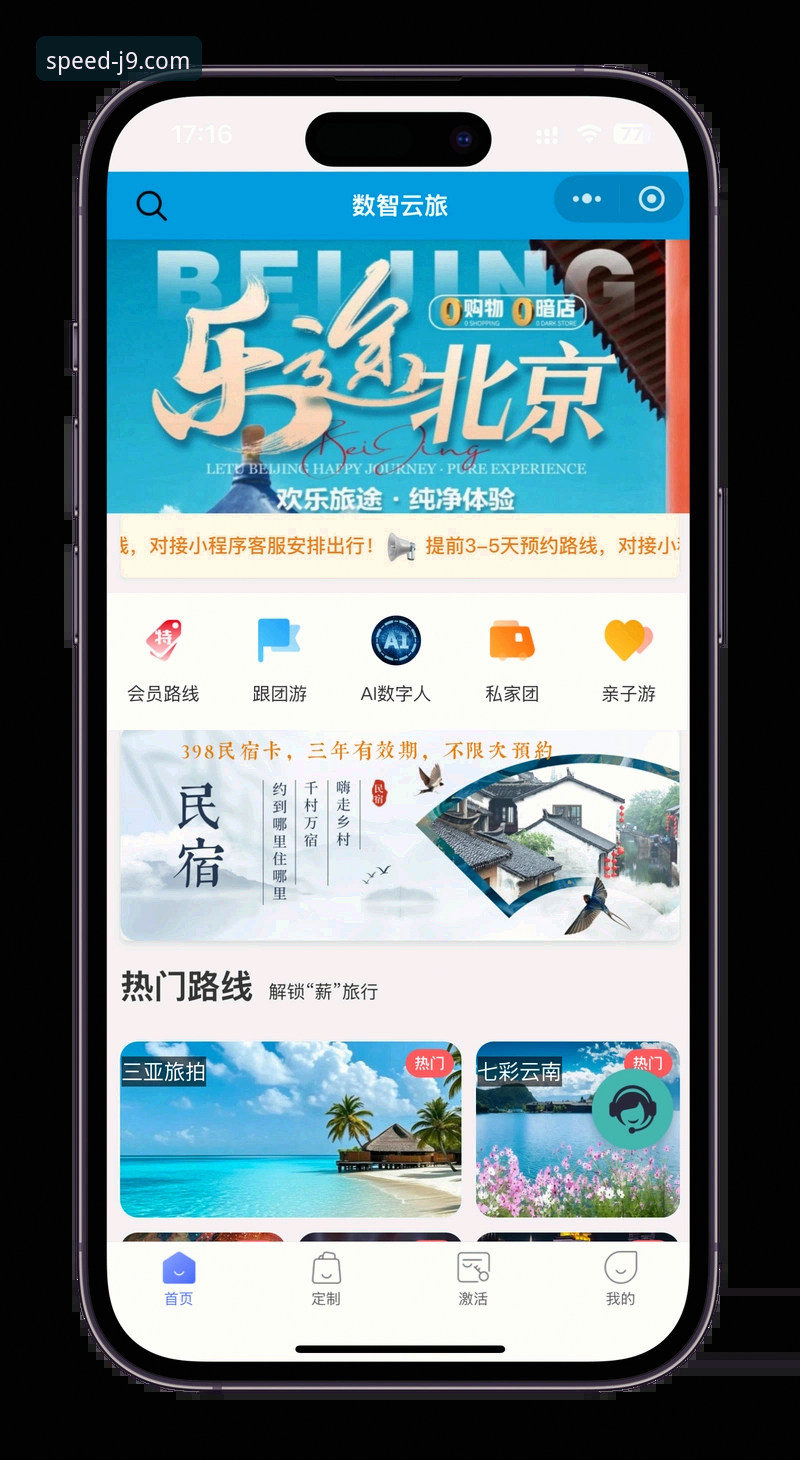 九游会注册教程手机版 九游会平台手机版注册教程最新动态:v2.3.0版本全面解析,极速登录地址完整指南