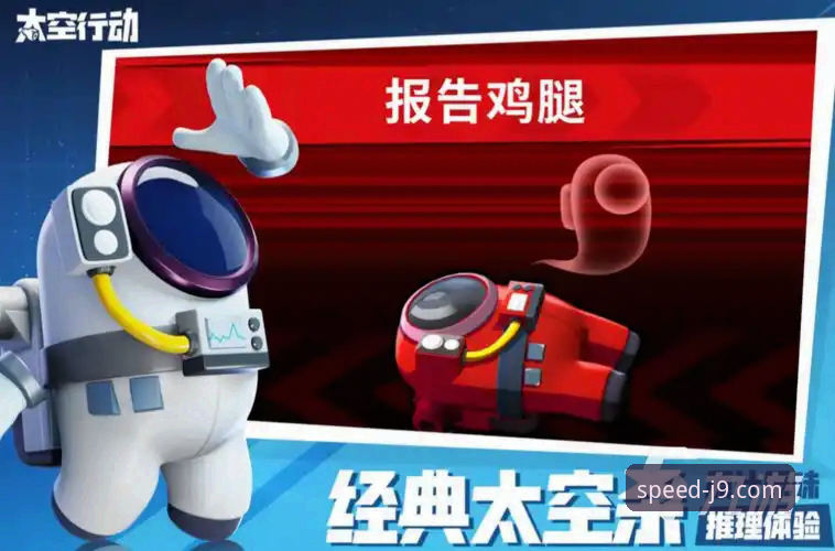 九游会下载 揭秘九游会下载背后的真相:一个玩家深度体验报告