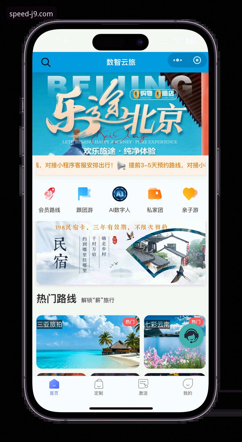 九游会A7Z3注册 九游会A7Z3注册实用指南:轻松上手,尽享极致娱乐体验