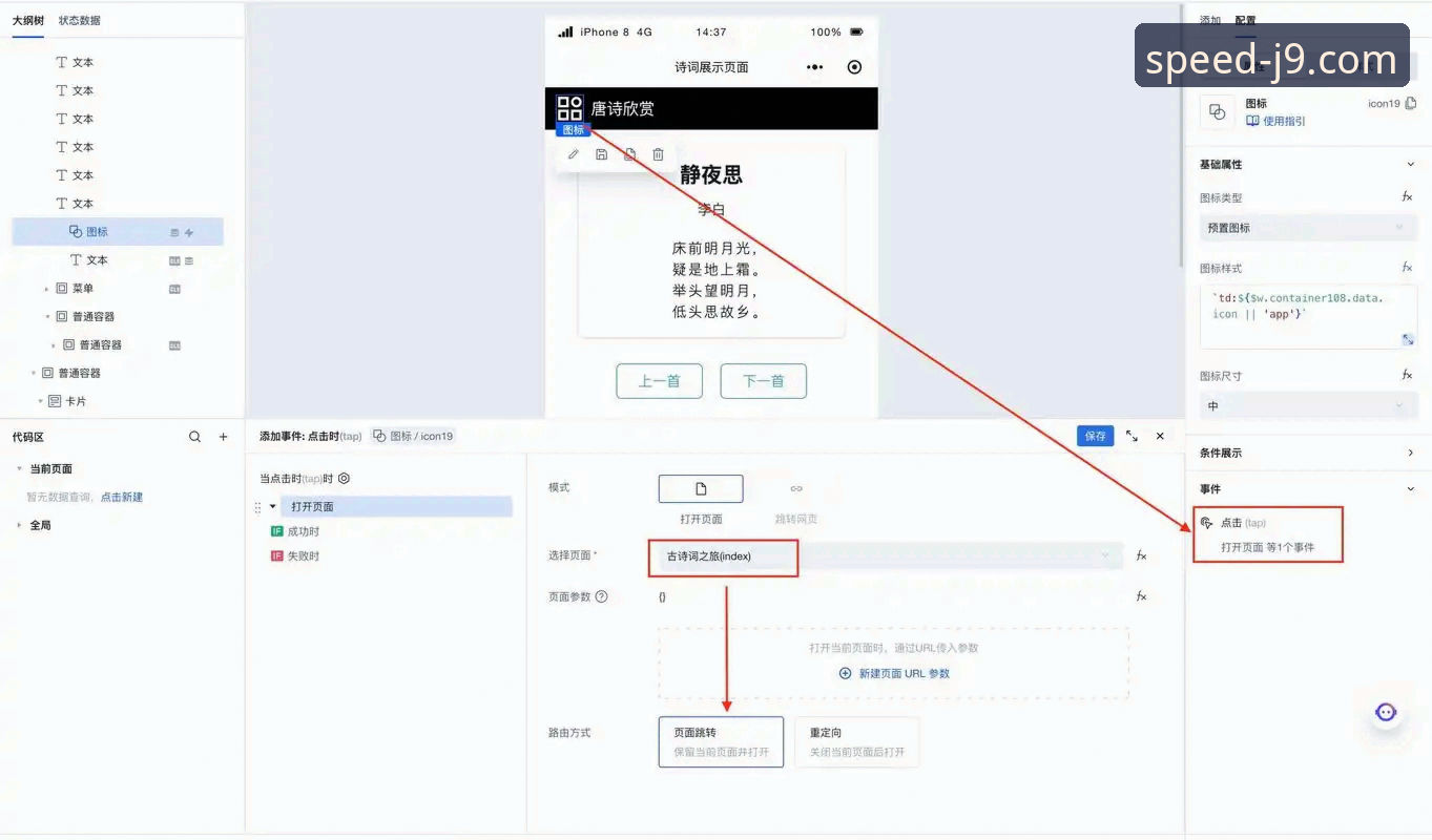 九游会平台极速登录与A7Z3注册操作教程：老用户经验分享